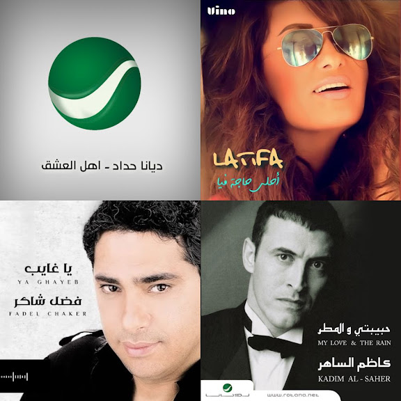 Arabic Levant mix