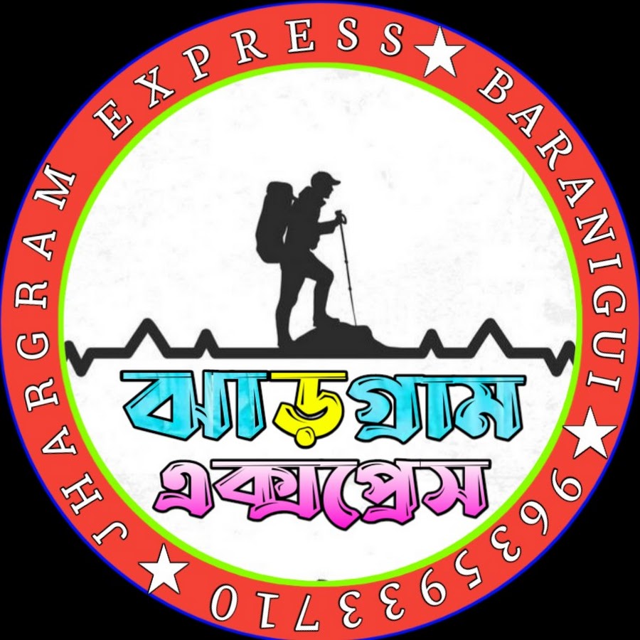 Jhargram Express