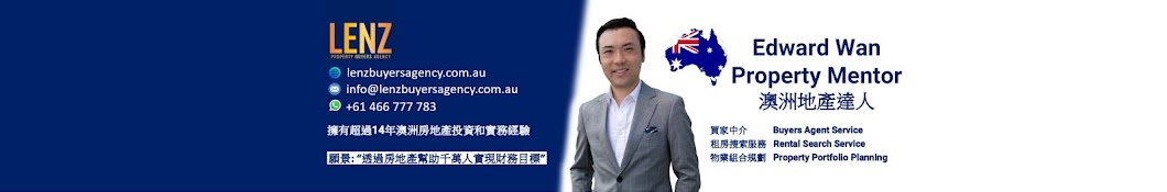 Edward Wan Property Mentor 澳洲地產達人 & 生活