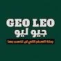 GEO LEO جيو ليو