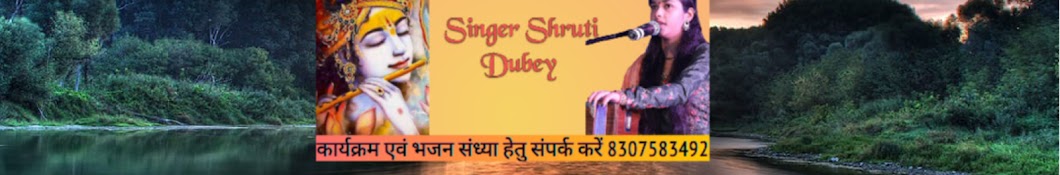 Shruti Dubey Banner