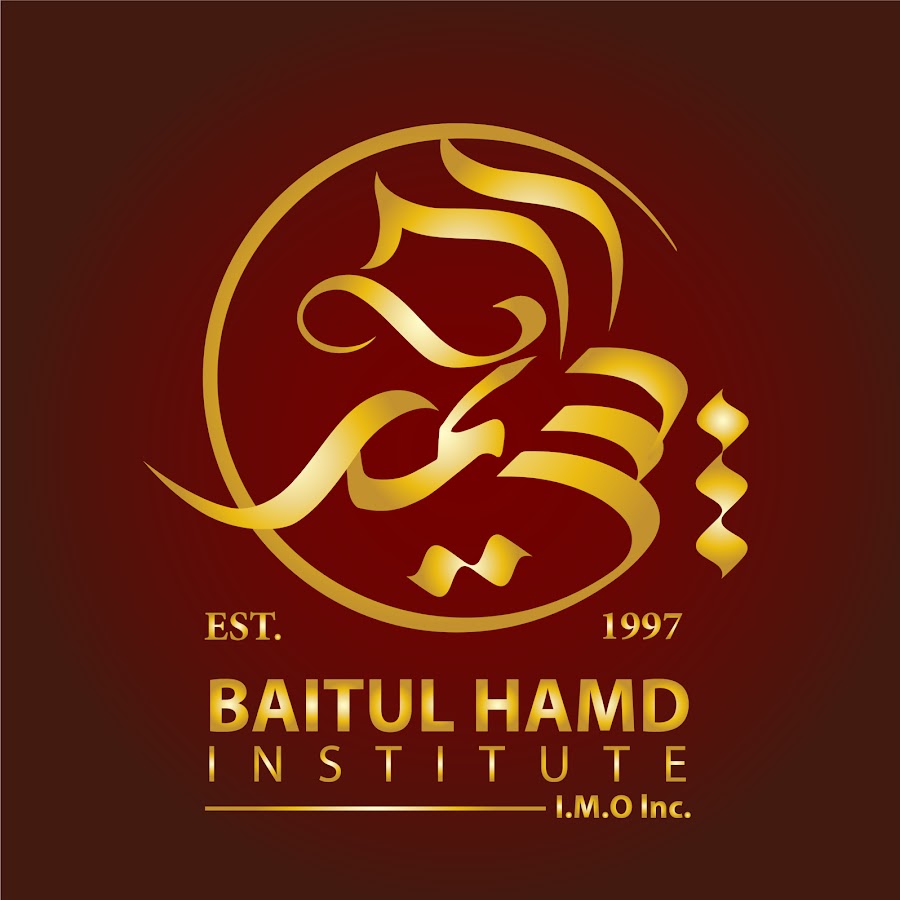 Baitul Hamd Institute - YouTube