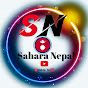 Sahara Nepal