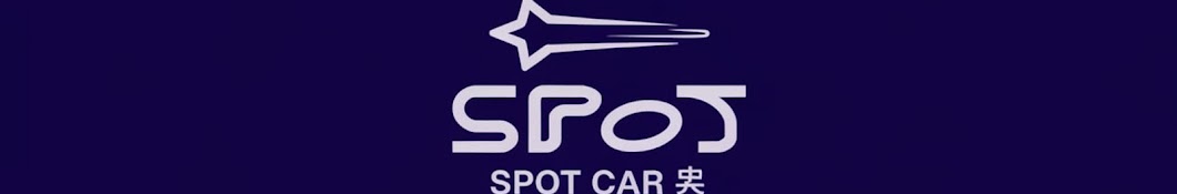 SPOT CAR 