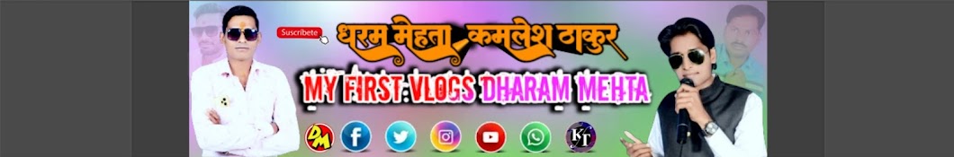 my first vlogs dharam mehta