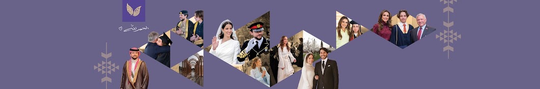 Queen Rania Banner