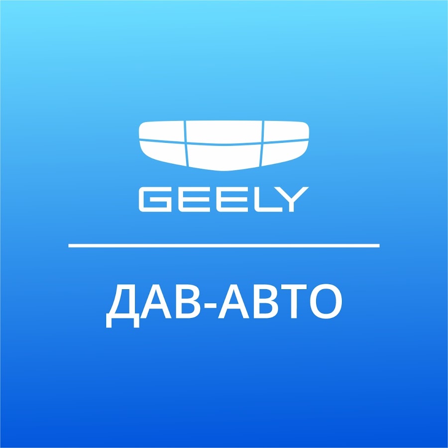 DAV AUTO GEELY - YouTube