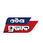 Odisha Prabhab