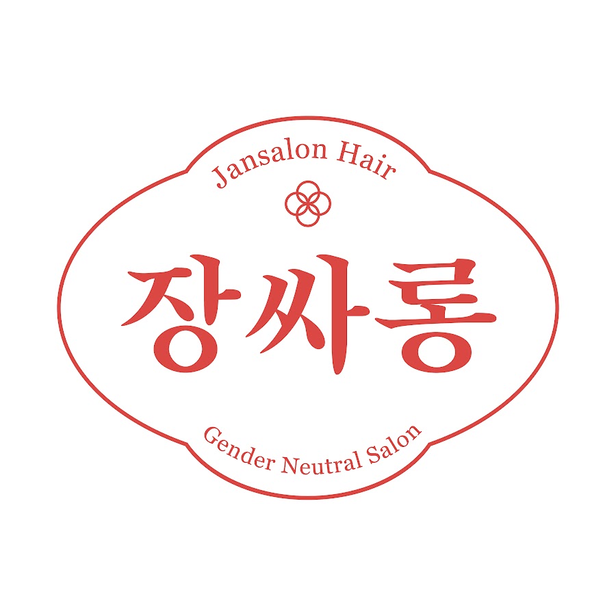 장싸롱 Jangsalon - YouTube 장싸롱 Jangsalon