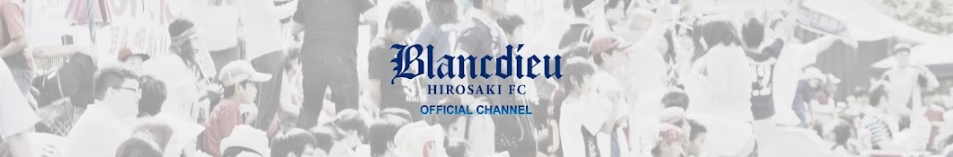 BlancdieuHirosakiFC