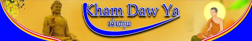 Kham Daw Ya