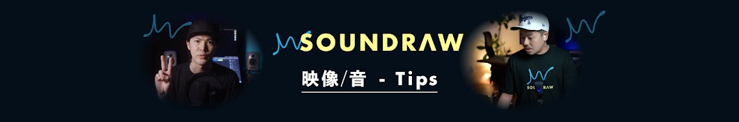 SOUNDRAW japan