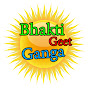 Bhakti Geet Ganga
