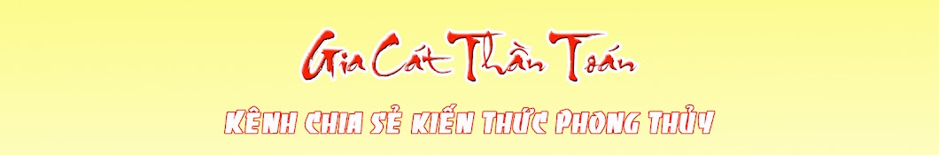 Gia Cát Thần Toán