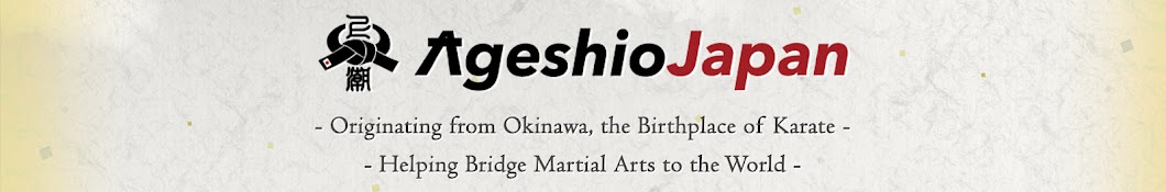 Okinawa Karate Masters Banner