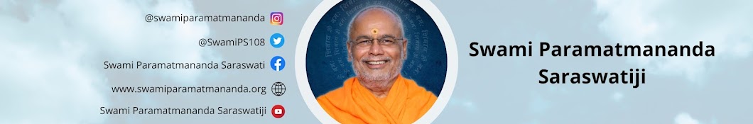 Swami Paramatmananda Saraswatiji