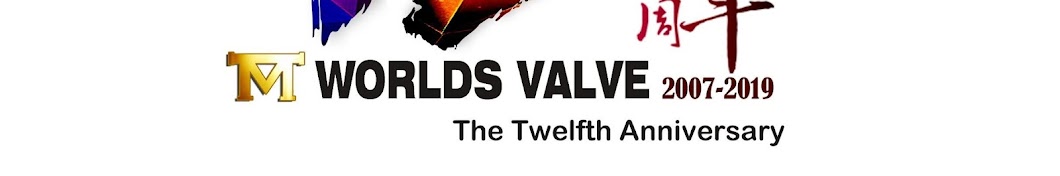 Worlds Valve