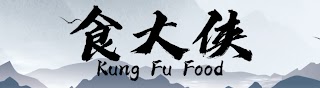 Kung Fu Food