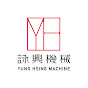 Yung Hsing Machine Co.,Ltd.詠興機械