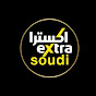 eXtra_saudi