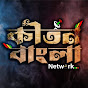 Kirtan Bangla Network