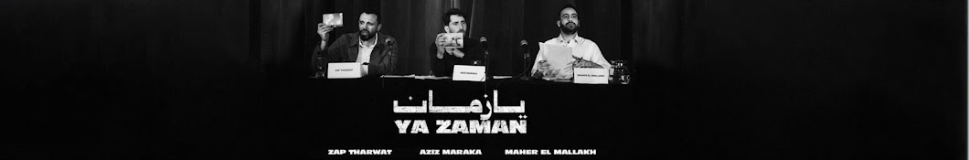 Aziz Maraka Banner