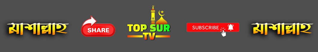 Top Sur TV 