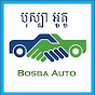 Bosba Auto - បុស្បា អូតូ 