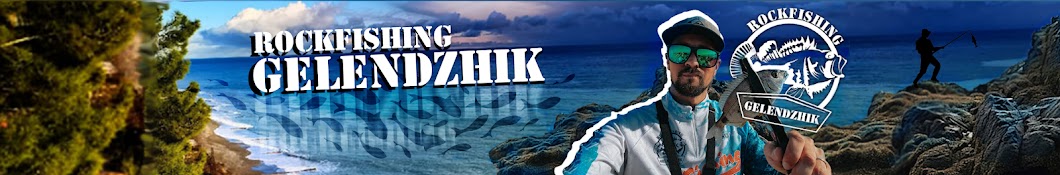 Rockfishing Gelendzhik