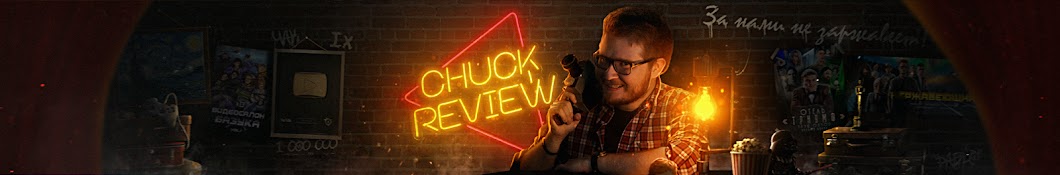 Chuck Review Banner