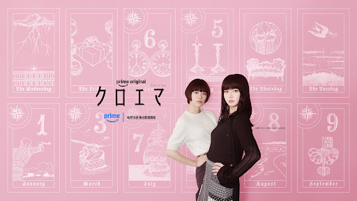 Amazon Prime Video JP - アマゾンプライムビデオ
