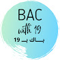 Bac with 19 | بــــاك بـــ 19