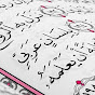 Learn Arabic, learn Quran