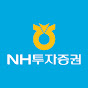 NH투자증권