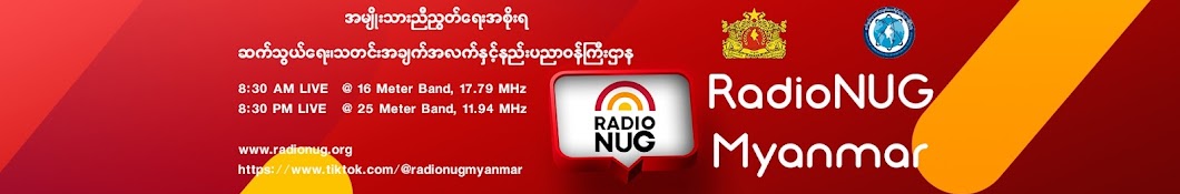 Radio NUG