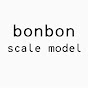 bonbon scale model