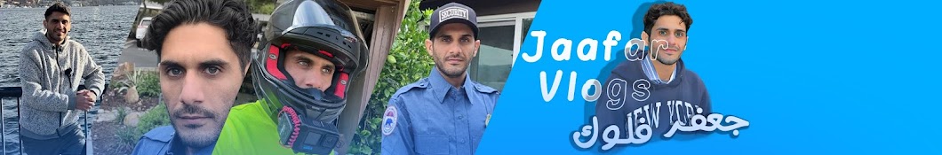 Jaafar Vlogs جعفر Banner