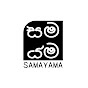 Samayama