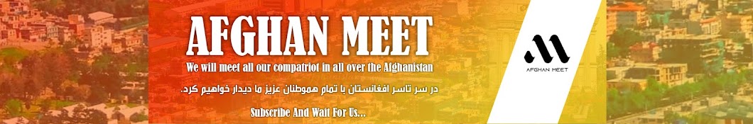 AFGHAN MEET | افغان میت 