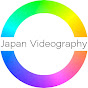 Japan Videography Travel - 日本の旅