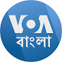 VOA বাংলা