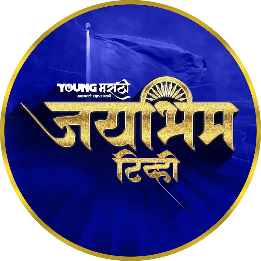 YoungMarathi - JaiBhim TV - YouTube