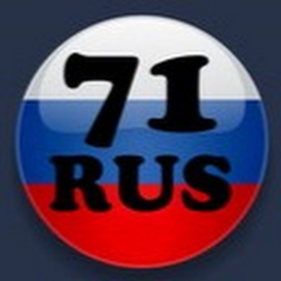 71 регион. 71 Рус. 71 Rus картинка. Регион 71 логотип.