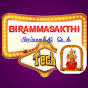 BirammaSakthiTech