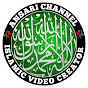 Ansari Channel