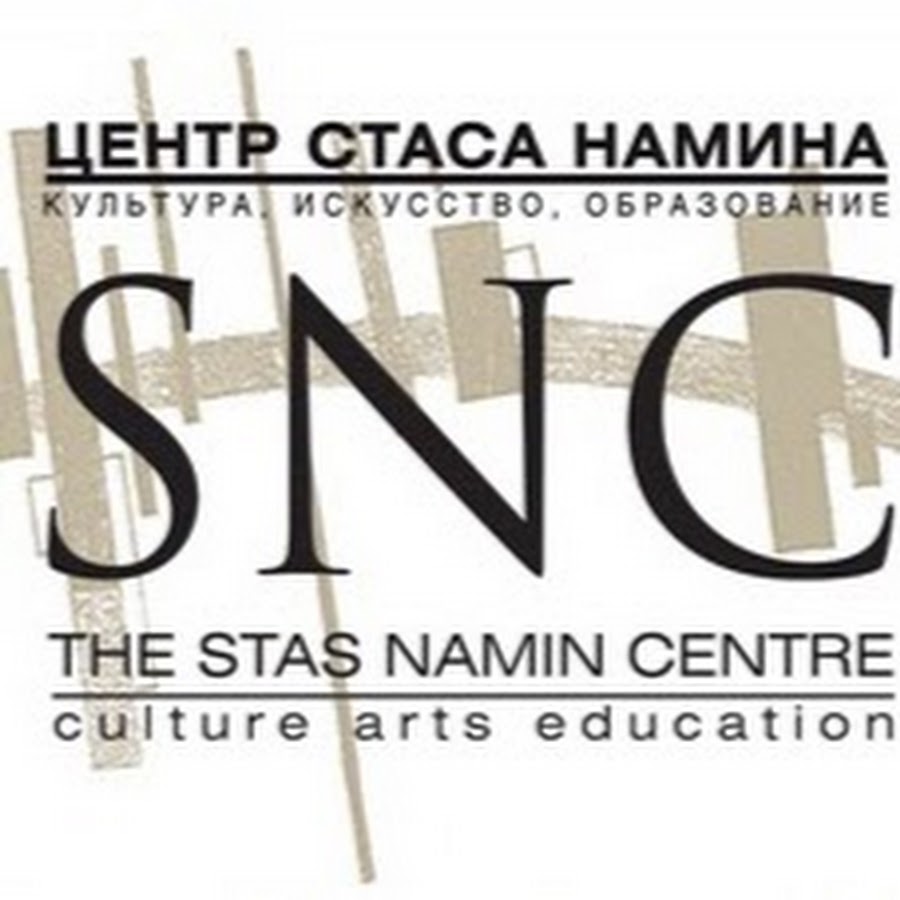 Stas Namin Centre - YouTube