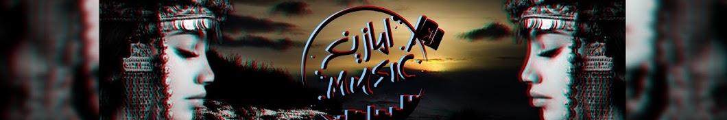 amazigh music