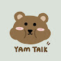 얌톡 YAMTALK