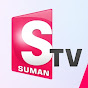 SumanTV Viral News