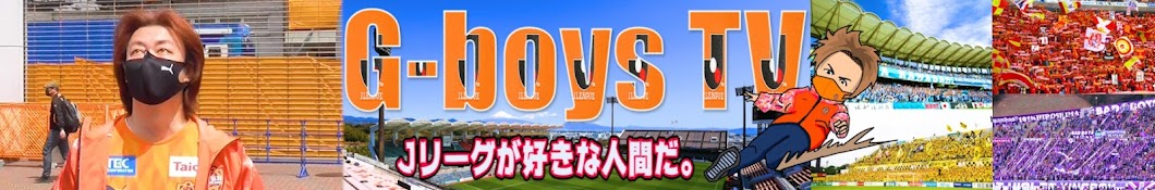 G-boys TV